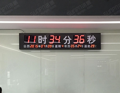 時鐘系統(tǒng)NTP網(wǎng)絡(luò)LED電子鐘PGS子母鐘-超大尺寸帶溫度采集會議室專用