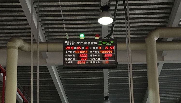 1438134603973192.jpg ss廣州毅昌科技IMG_1691.jpg