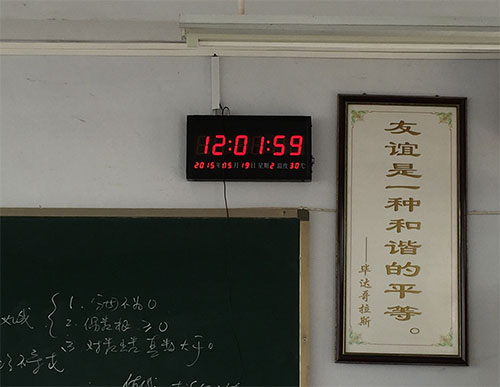同步時鐘系統在貴州凱里學院通過NTP網絡時間服務器自動校時實時同步