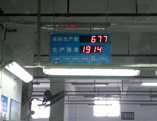 深圳達(dá)能益力泉飲品安燈電子看板
