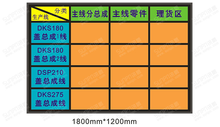 安燈呼叫系統.jpg