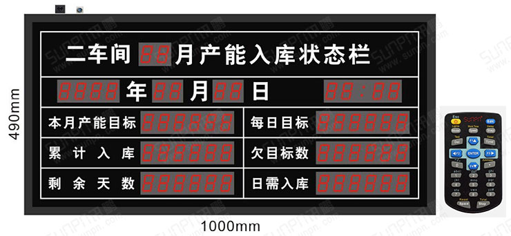 電子看板.jpg 電子看板.jpg