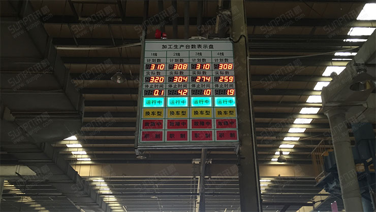 安燈看板.jpg 安燈看板.jpg