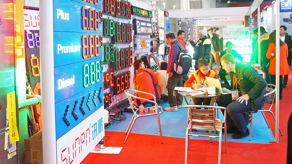 訊鵬展會.jpg