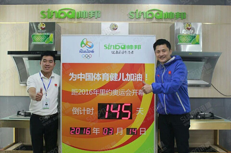 s中國擊劍隊主教練王海濱.jpg