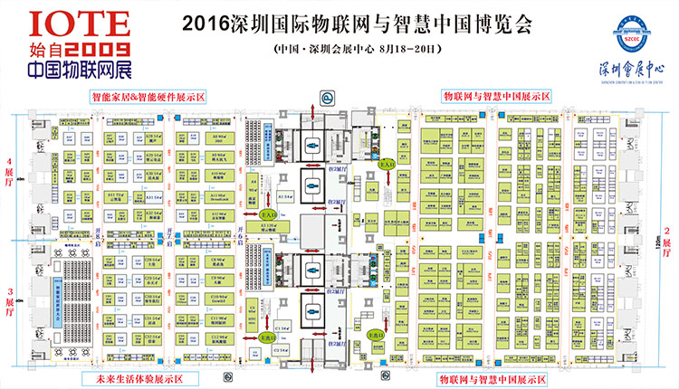 2016深圳國際物聯(lián)網(wǎng)與智慧中國博覽會.jpg 2016深圳國際物聯(lián)網(wǎng)與智慧中國博覽會.jpg