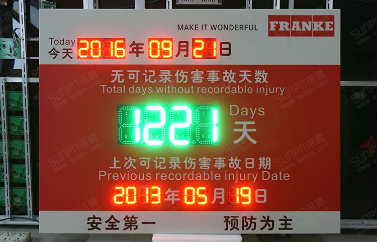 戶外安全記錄牌.jpg 戶外安全記錄牌.jpg