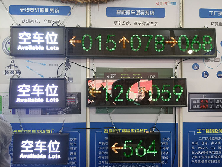 2016高交會(huì).jpg 2016高交會(huì).jpg
