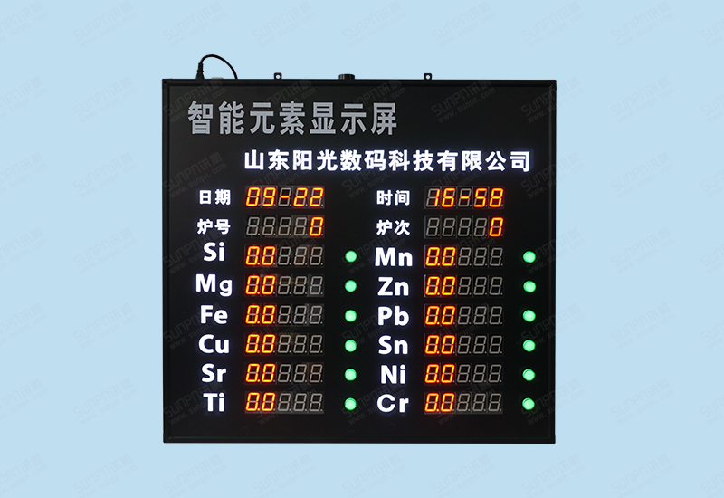 山東陽(yáng)光數(shù)碼背光顯示屏