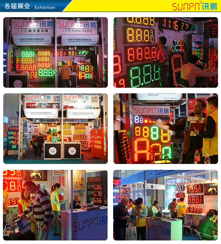 美國ISA Sign Expo 2017.jpg