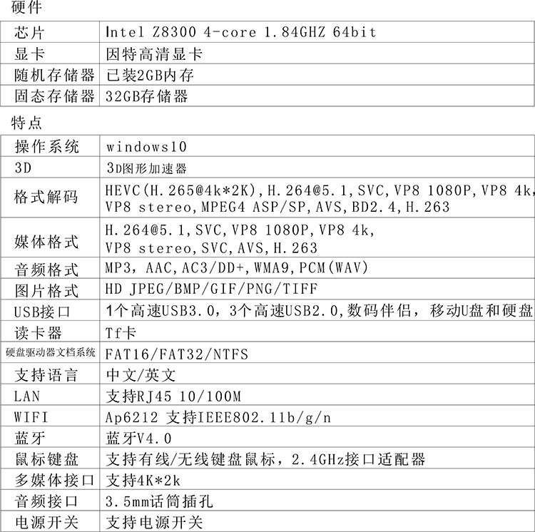 電子作業(yè)指導(dǎo)書.jpg
