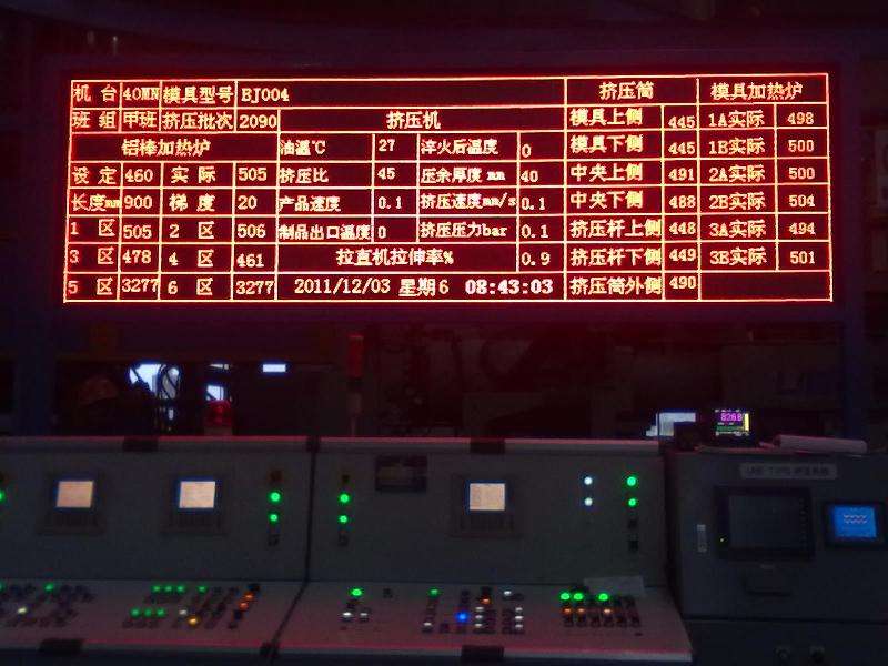 電子看板.jpg 電子看板.jpg