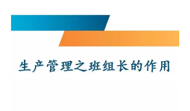 生產管理.png