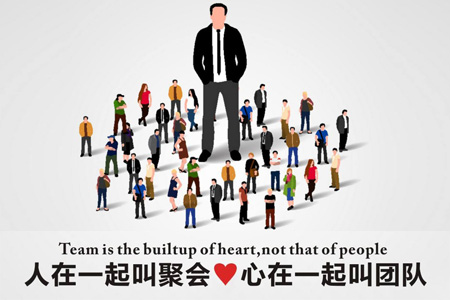 出色的班組長.jpg
