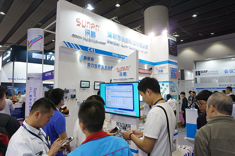 廣州國際工業自動化展(SIAF).jpg 廣州國際工業自動化展(SIAF).jpg