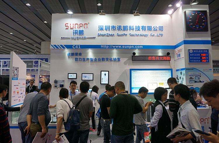 廣州國際工業自動化展(SIAF).jpg 廣州國際工業自動化展(SIAF).jpg