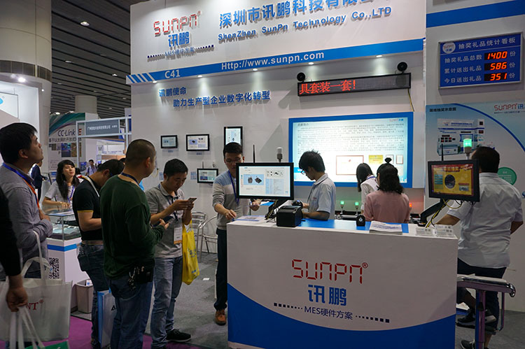 廣州國際工業自動化展(SIAF).jpg 廣州國際工業自動化展(SIAF).jpg