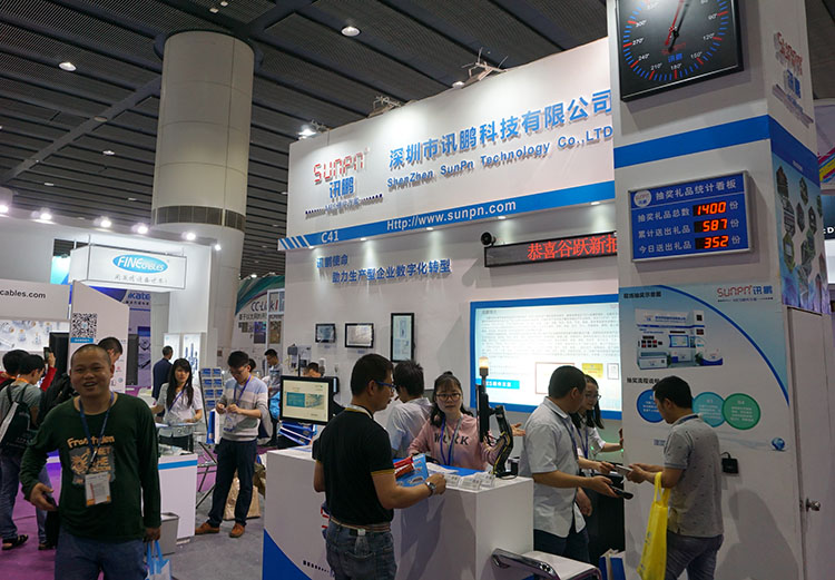 廣州國際工業自動化展(SIAF).jpg 廣州國際工業自動化展(SIAF).jpg