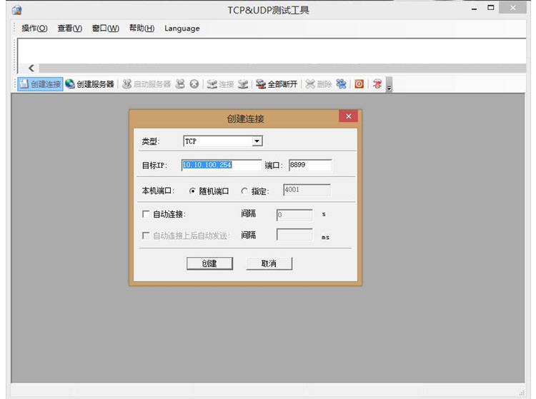 工業物聯網關.jpg