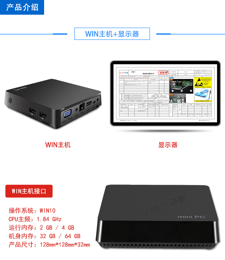 E-SOP電子作業(yè)指導(dǎo)書(shū)看板系統(tǒng)
