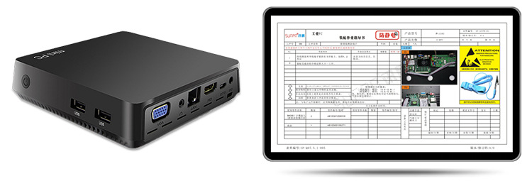 電子作業(yè)指導(dǎo)書(shū)