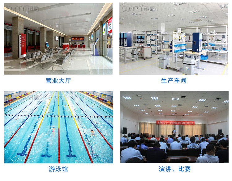 校時(shí)LED電子鐘應(yīng)用 校時(shí)LED電子鐘應(yīng)用