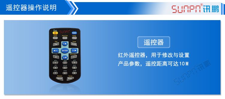 按鈕打分計數LED顯示屏 按鈕打分計數LED顯示屏