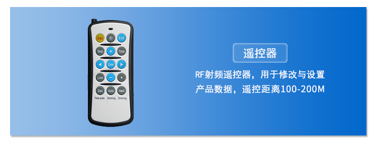 車位引導顯示屏 車位引導顯示屏