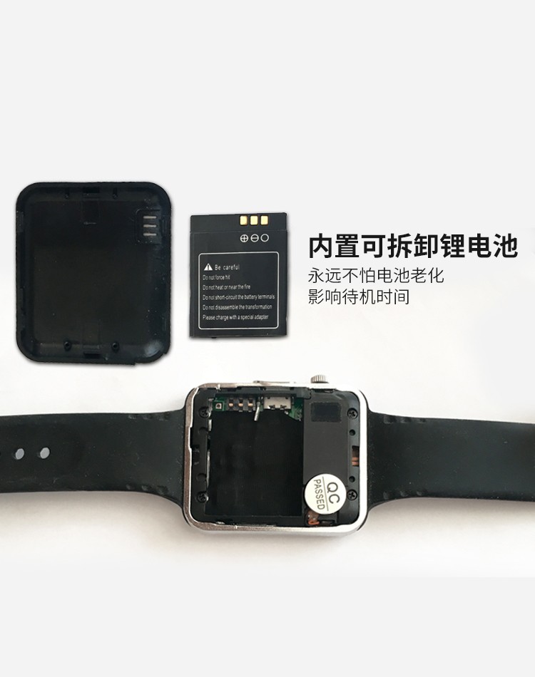 安燈系統腕表