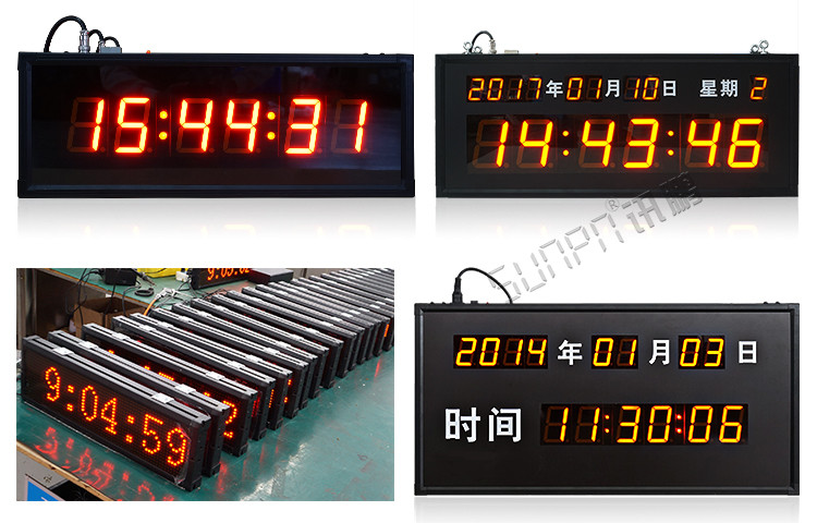 LED電子鐘產品案列
