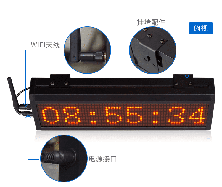 LED授時電子鐘產品實拍