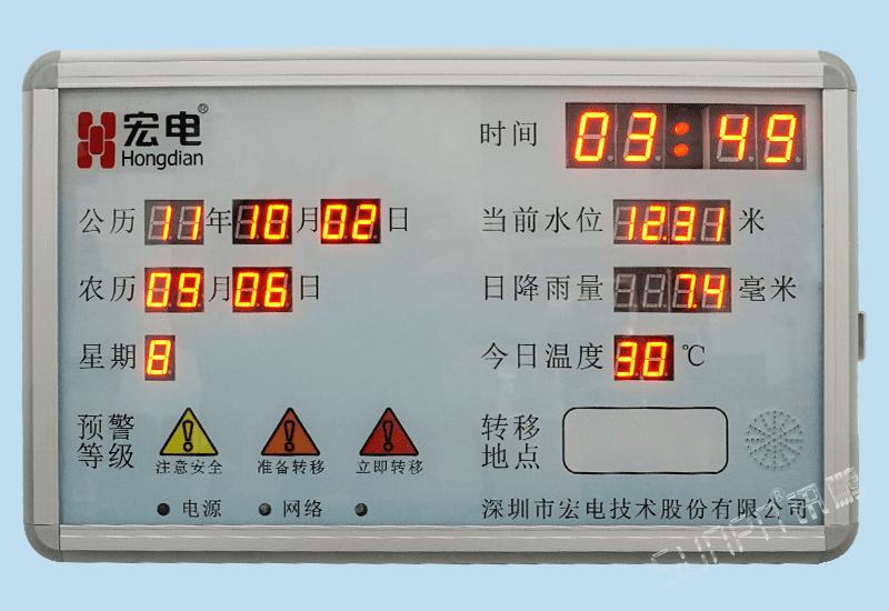 訊鵬定制化防汛預(yù)警LED電子顯示屏水位雨量溫度時(shí)間環(huán)境監(jiān)測器lora無線通訊信號數(shù)據(jù)對接