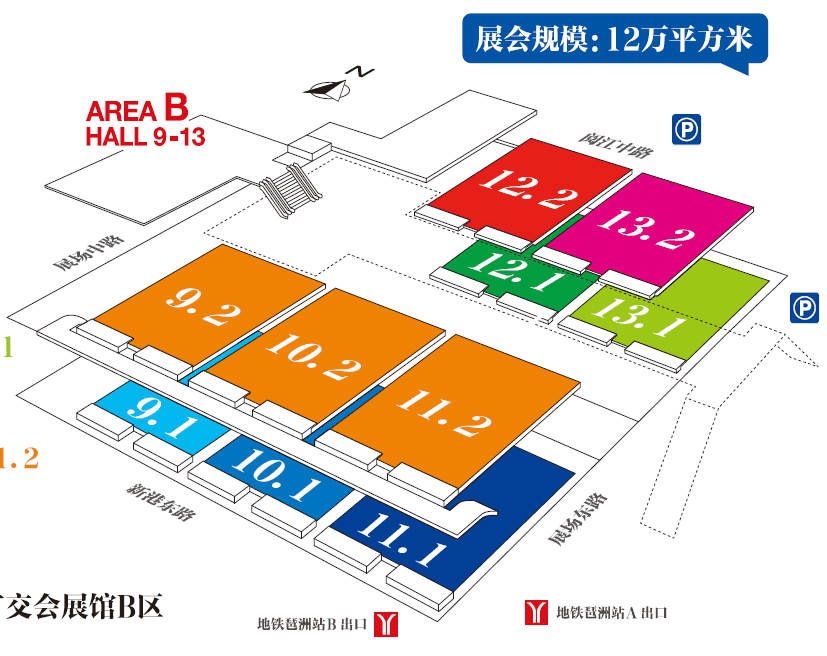 廣州國際廣告標(biāo)識及LED展覽會 廣州國際廣告標(biāo)識及LED展覽會