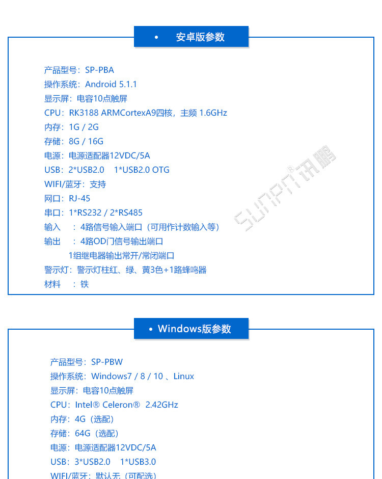 數據采集系統配套硬件