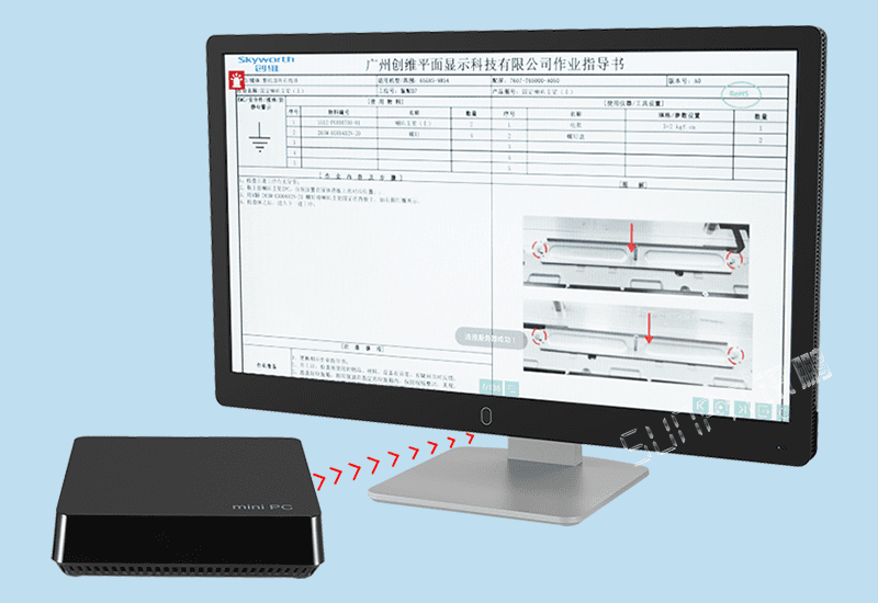 訊鵬牛工廠Windows迷你小電腦工業(yè)PC電子作業(yè)指導書生產看板管理系統(tǒng)軟件專用液晶終端