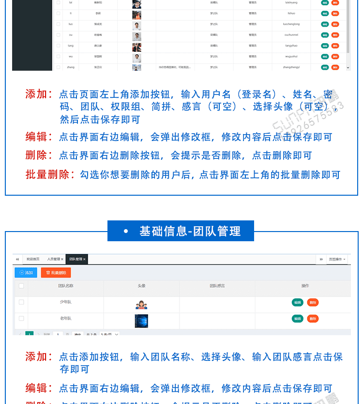 業績龍虎榜軟件介紹