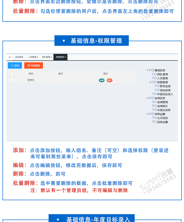 業績龍虎榜軟件介紹