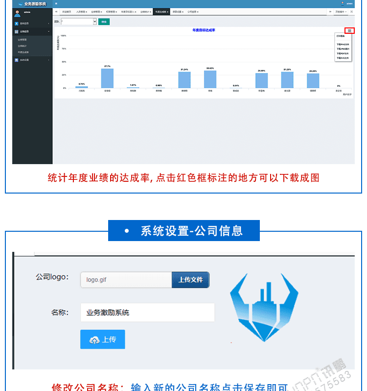 業績龍虎榜軟件介紹