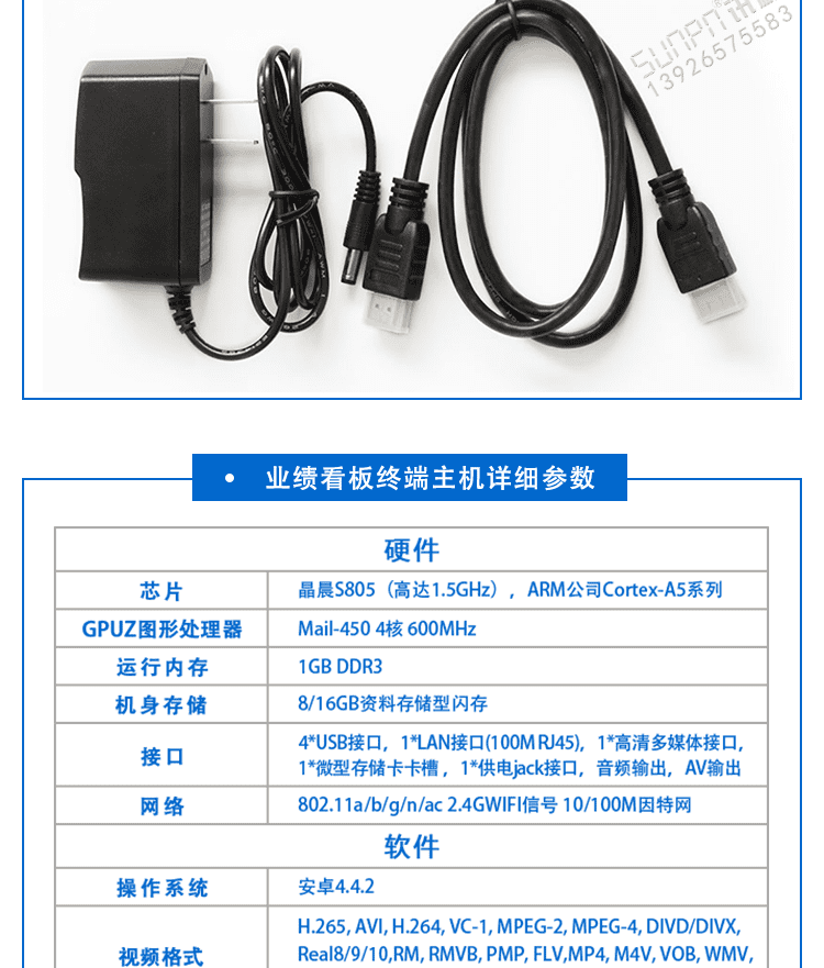 業績龍虎榜軟件配套硬件