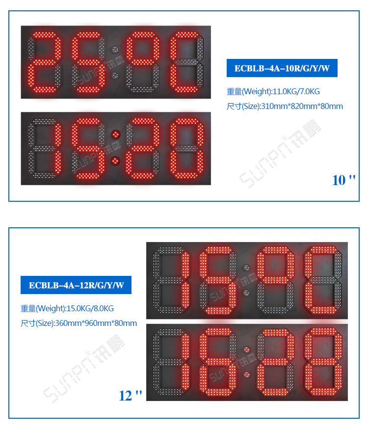 LED戶外電子鐘尺寸參考 LED戶外電子鐘尺寸參考