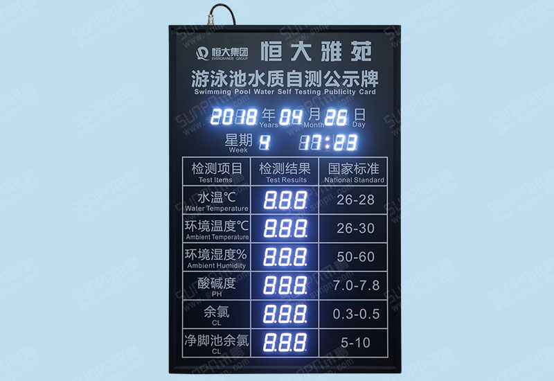 泳池水質(zhì)監(jiān)測(cè)系統(tǒng)-水質(zhì)自測(cè)公示牌LED顯示屏水池溫度酸堿度ph值ORP余氯值數(shù)據(jù)實(shí)時(shí)采集