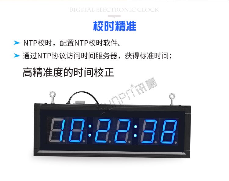 CDMA校時介紹