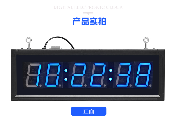 學校LED電子鐘產品實拍