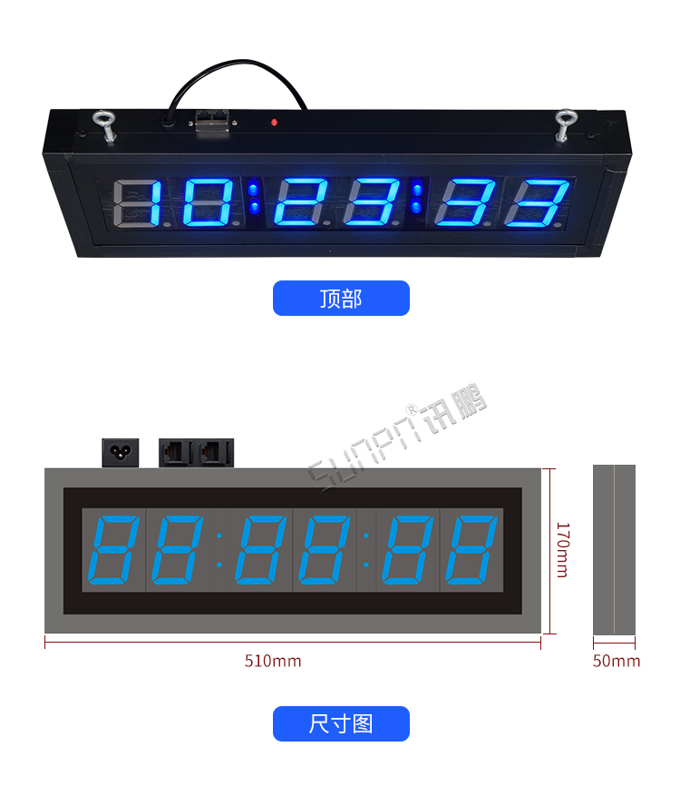 學校LED電子鐘產品實拍