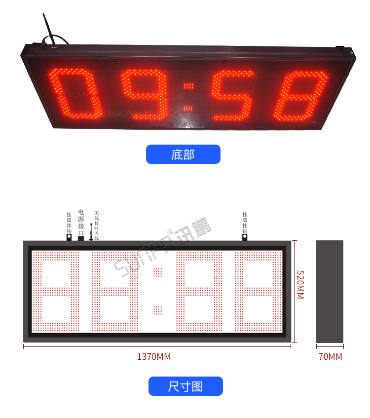 自動授時電子鐘產品實拍