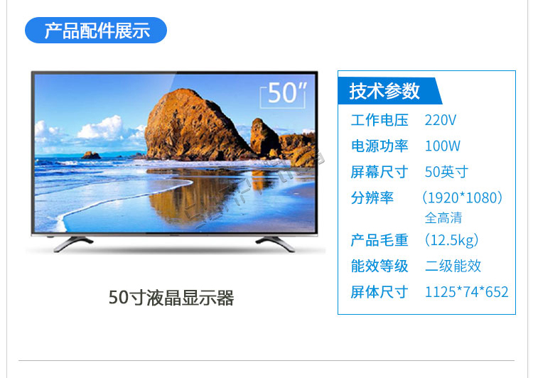 液晶生產管理軟件相關配件 液晶生產管理軟件相關配件