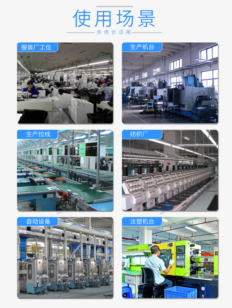 mes工位機應用場景