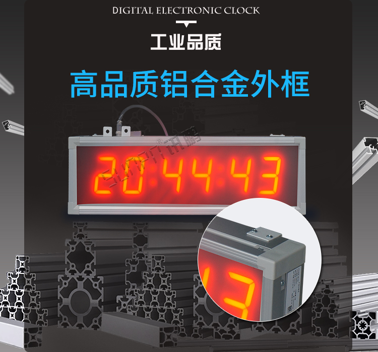 LED數(shù)字時鐘產(chǎn)品介紹 LED數(shù)字時鐘產(chǎn)品介紹