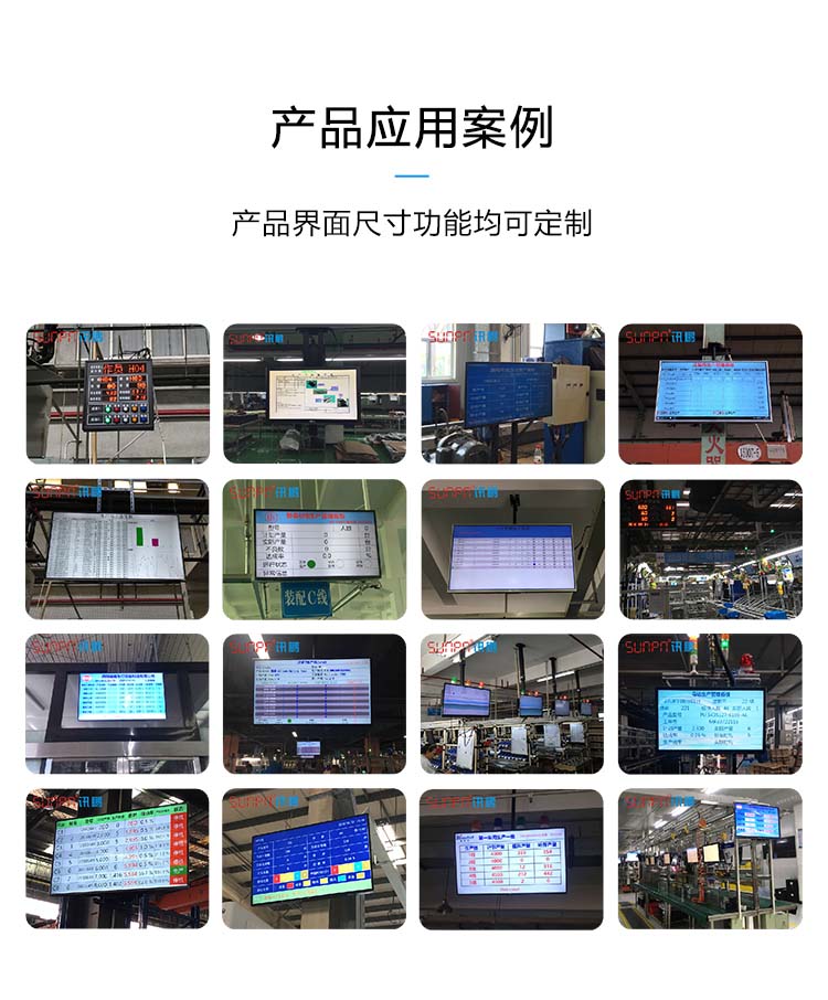 設備管理系統應用案例 設備管理系統應用案例
