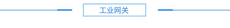 2注塑機、沖壓機產品硬件結構2_04.jpg